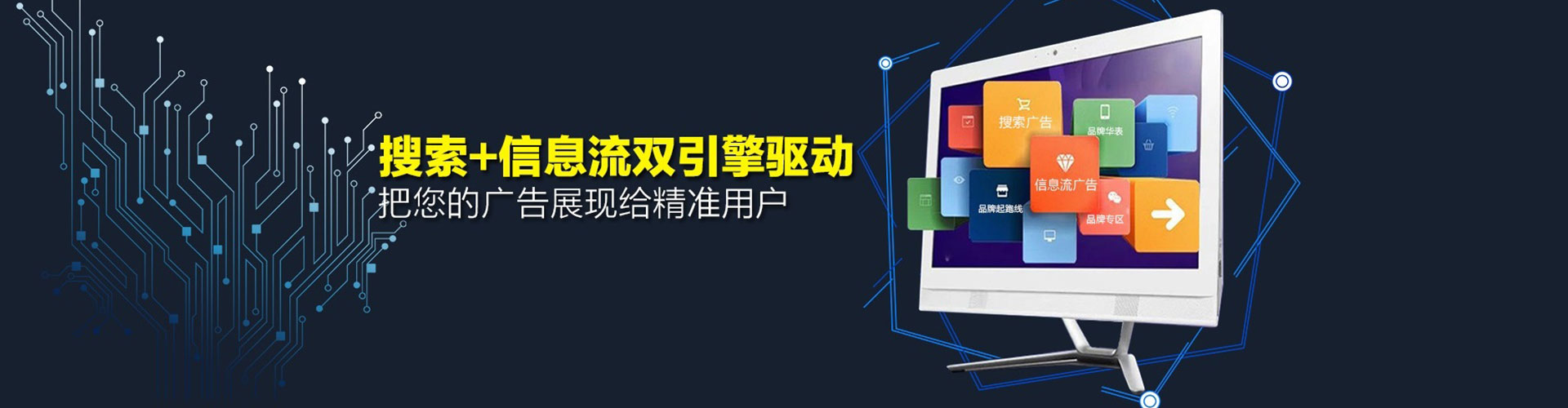 绥德头条信息流